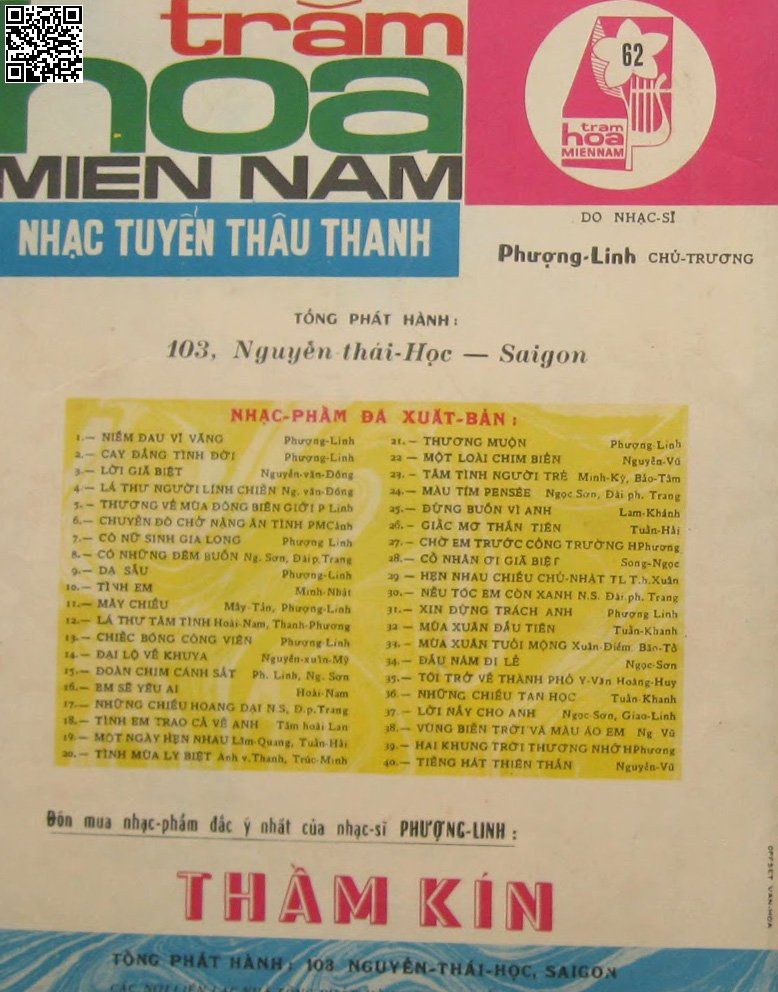 Trang 4 của Sheet nhạc PDF bài hát Đêm ru điệu nhớ - Hoàng Trang, Em biết từ  lâu đôi ta yêu nhau chân thành một lòng. Ngày đầu gặp  nhau vì chung lý  tưởng mình trao tiếng  cười