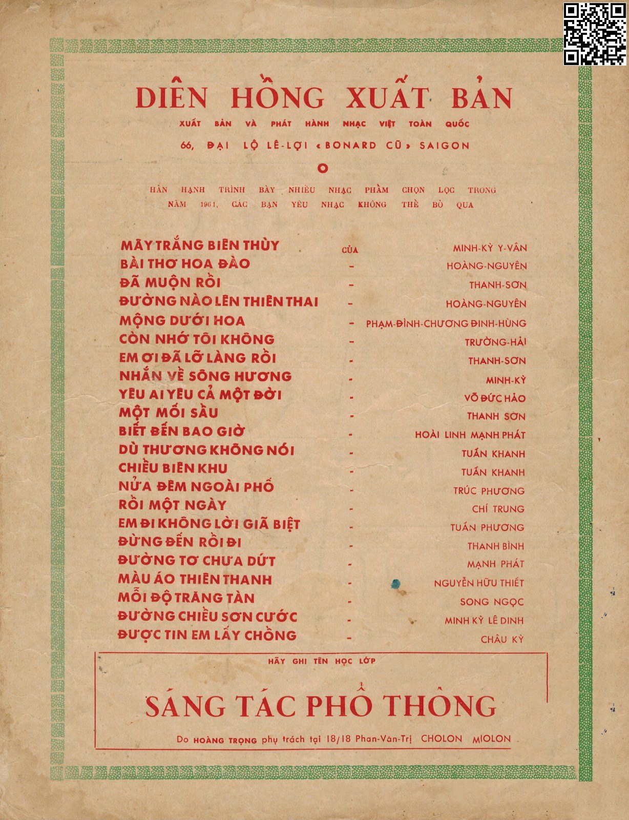 Trang 4 của Sheet nhạc PDF bài hát Đẹp giấc mơ hoa - Hoàng Trọng, Hôm qua đến tìm  em anh thấy hoa xưa rơi  đầy trước thềm