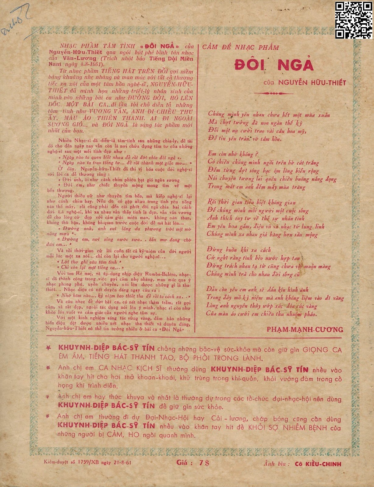 Trang 4 của Sheet nhạc PDF bài hát Đôi ngả - Nguyễn Hữu Thiết, 1. Ngày  nao ta quen biết  nhau. Để  rồi đời chia đôi  ngả Ngày  nao ta trao tiếng tơ