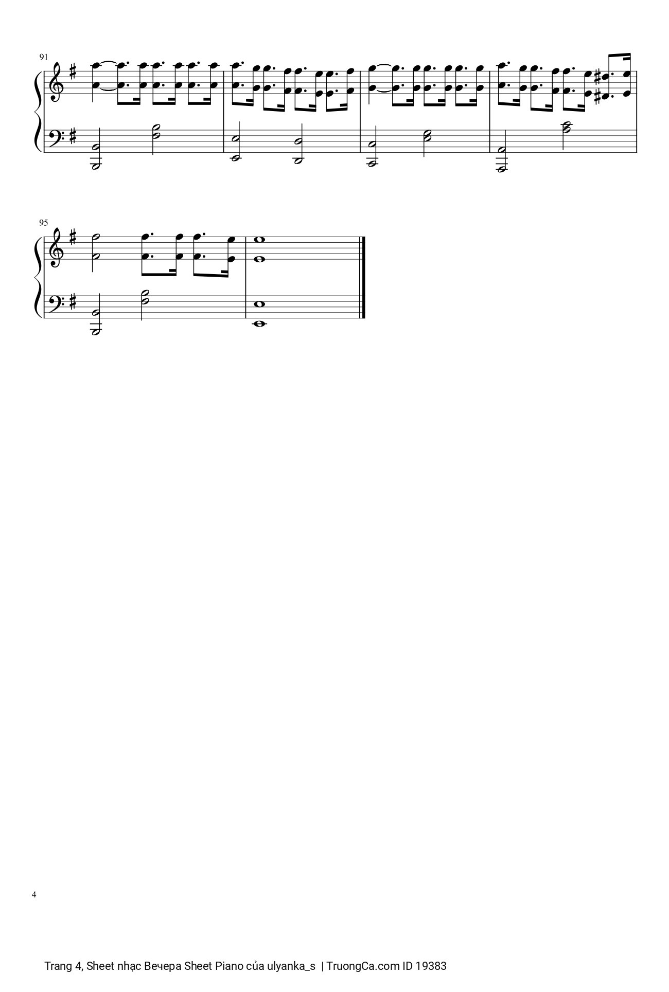 Key G trưởng E thứ 서웅석, Trang 7