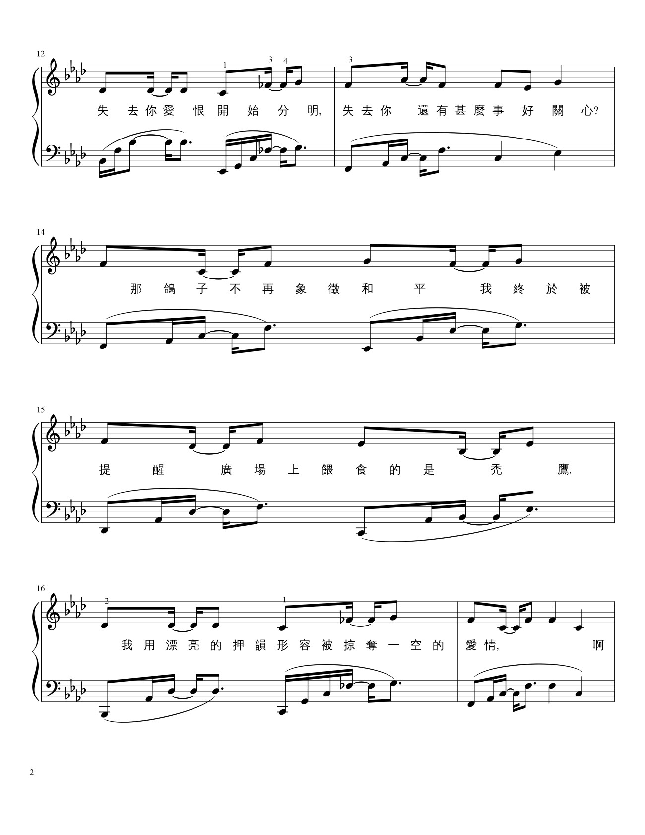 Trang 2 của Sheet nhạc PDF bài hát Jay Chou 周杰倫【夜曲Ye Qu】 Sheet Piano - Leong0