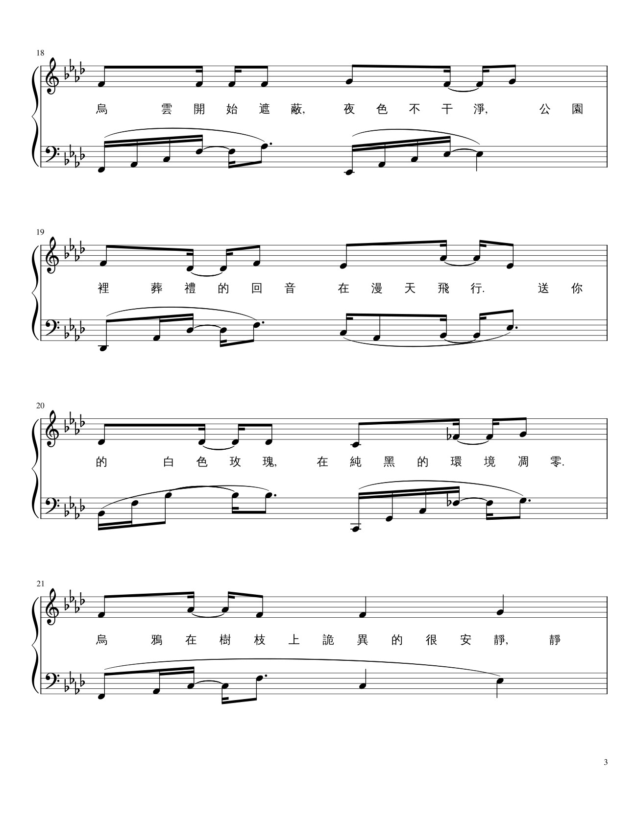 Trang 3 của Sheet nhạc PDF bài hát Jay Chou 周杰倫【夜曲Ye Qu】 Sheet Piano - Leong0