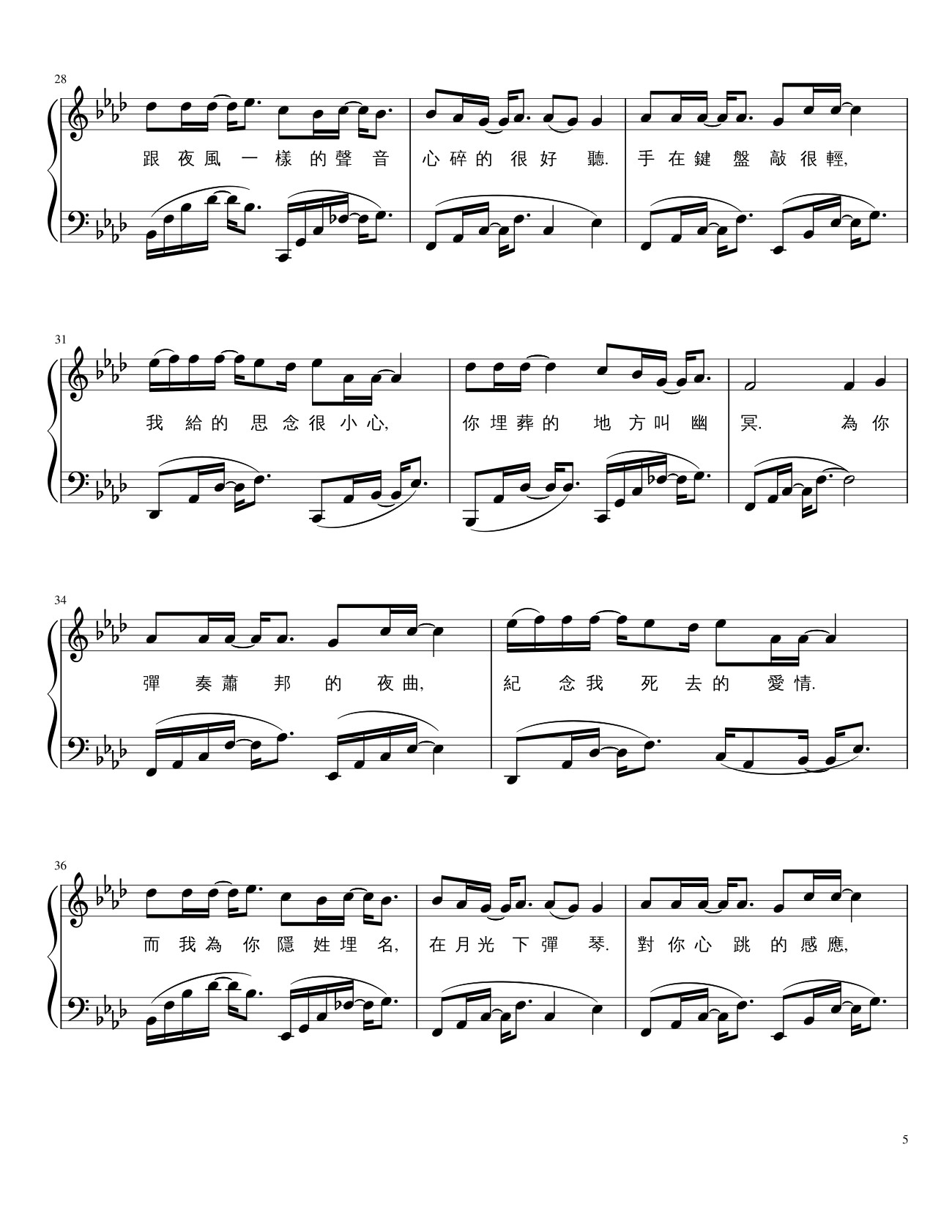 Trang 5 của Sheet nhạc PDF bài hát Jay Chou 周杰倫【夜曲Ye Qu】 Sheet Piano - Leong0