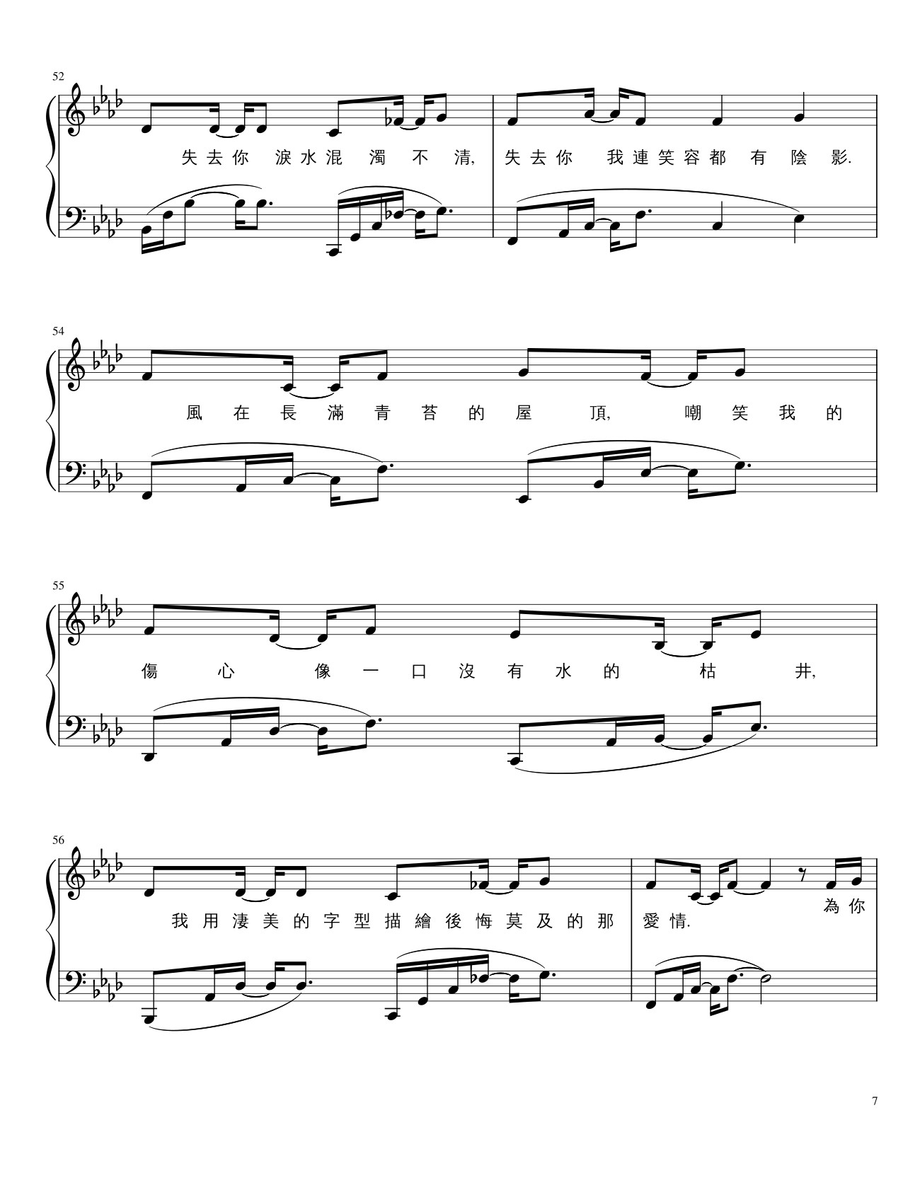 Trang 7 của Sheet nhạc PDF bài hát Jay Chou 周杰倫【夜曲Ye Qu】 Sheet Piano - Leong0