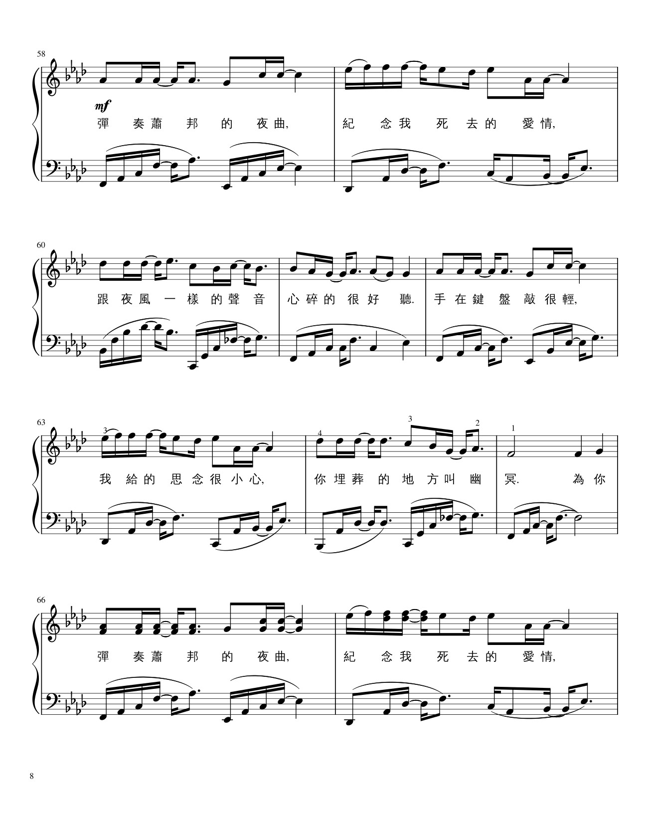 Trang 8 của Sheet nhạc PDF bài hát Jay Chou 周杰倫【夜曲Ye Qu】 Sheet Piano - Leong0