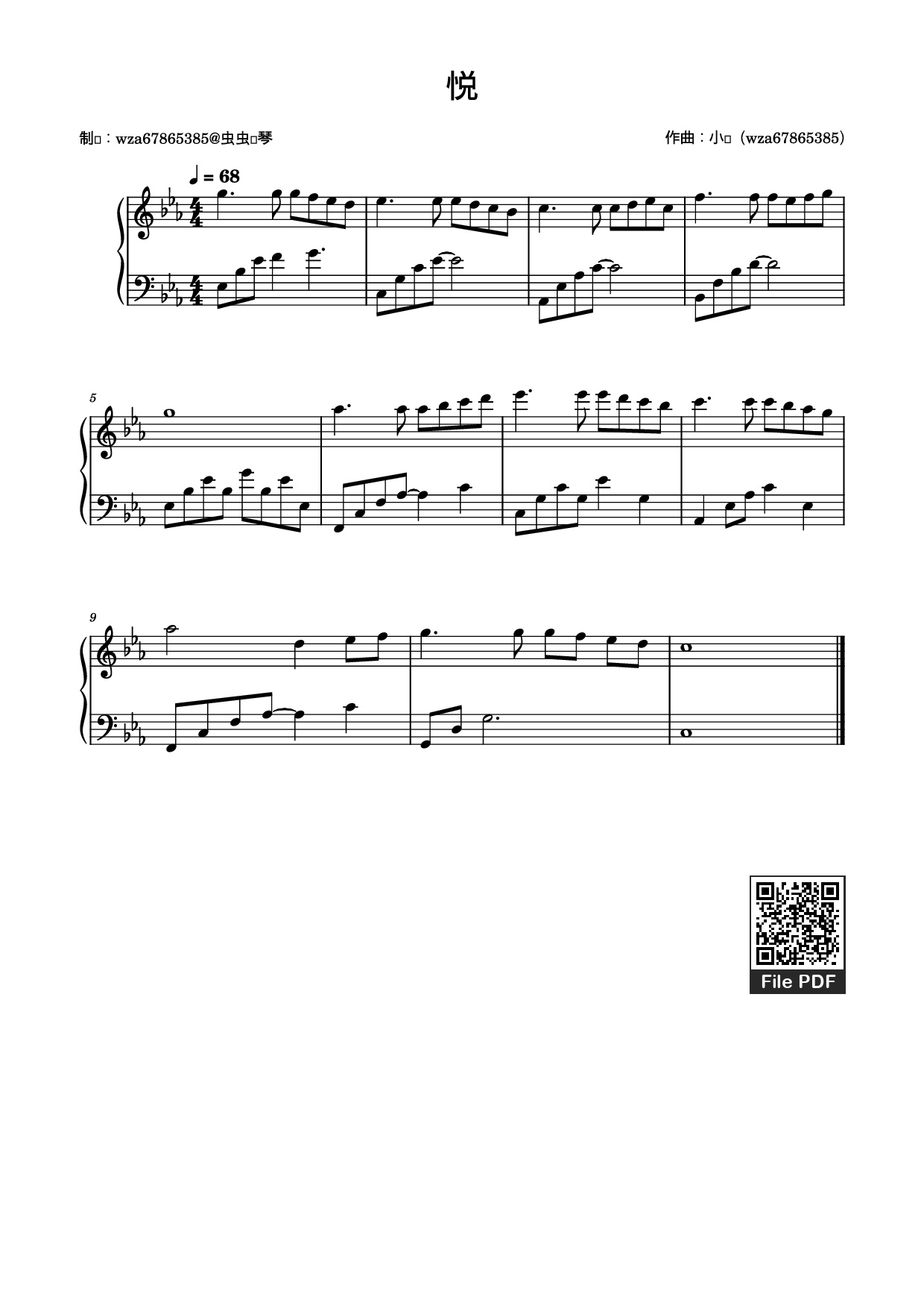 Trang 1 của Sheet nhạc PDF Piano bài hát 悦 Piano - 小锦（wza67865385）