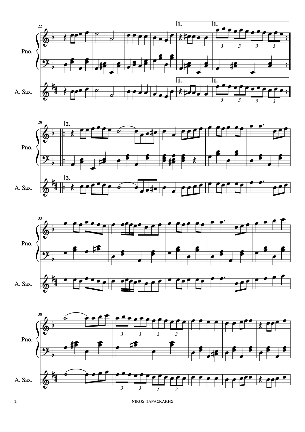 Trang 2 của Sheet nhạc PDF Piano bài hát να τανε το 21 Piano - Undefined