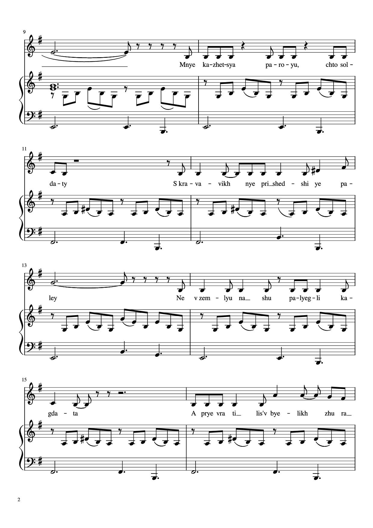 Trang 2 của Sheet nhạc PDF Piano bài hát Cranes Piano - Yan Frenkel