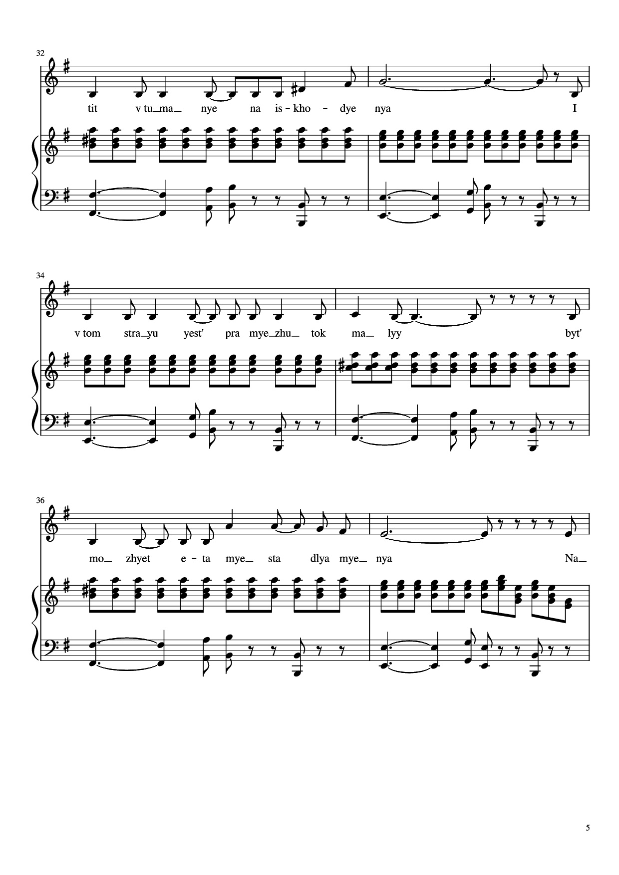 Trang 5 của Sheet nhạc PDF Piano bài hát Cranes Piano - Yan Frenkel