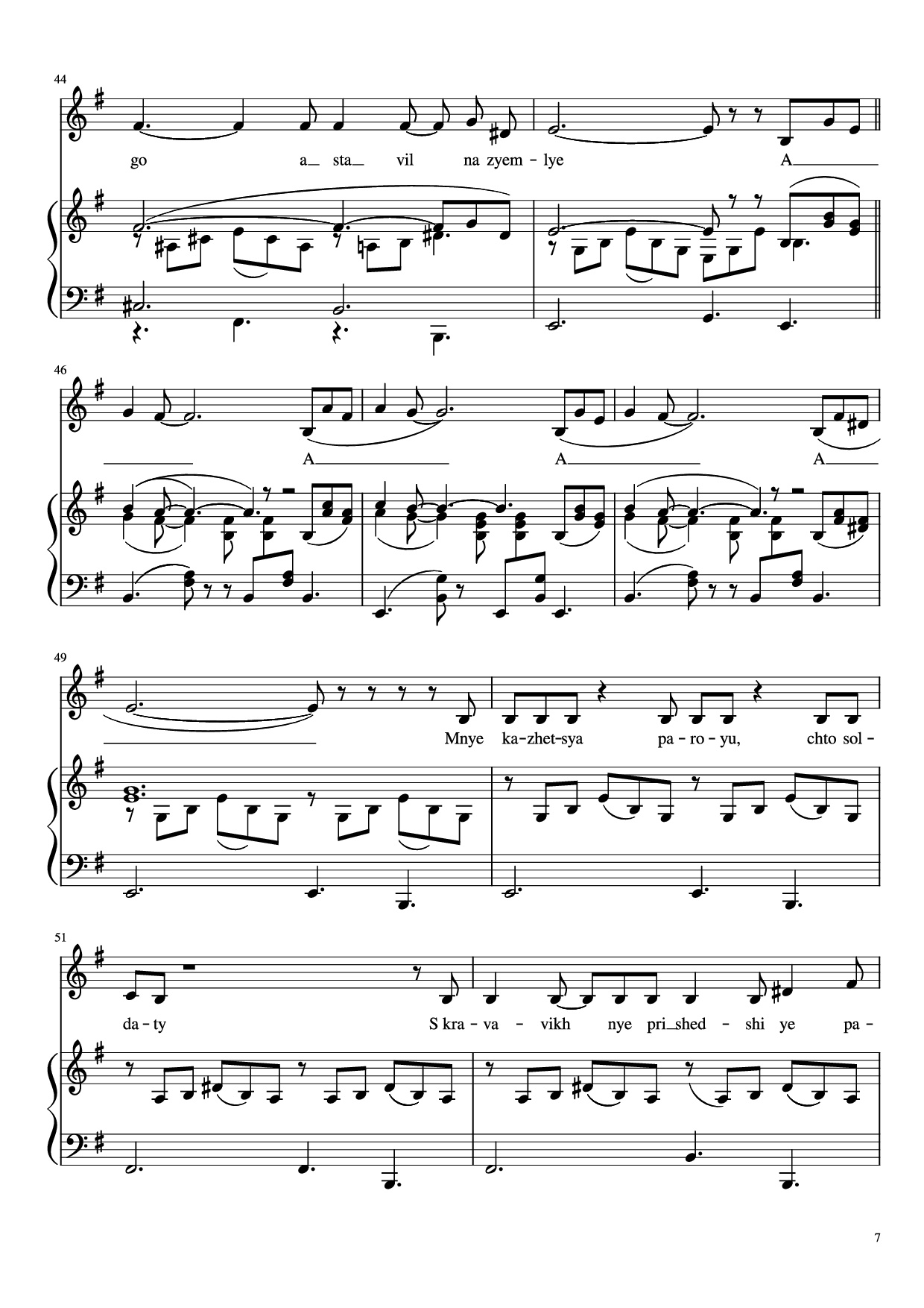Trang 7 của Sheet nhạc PDF Piano bài hát Cranes Piano - Yan Frenkel