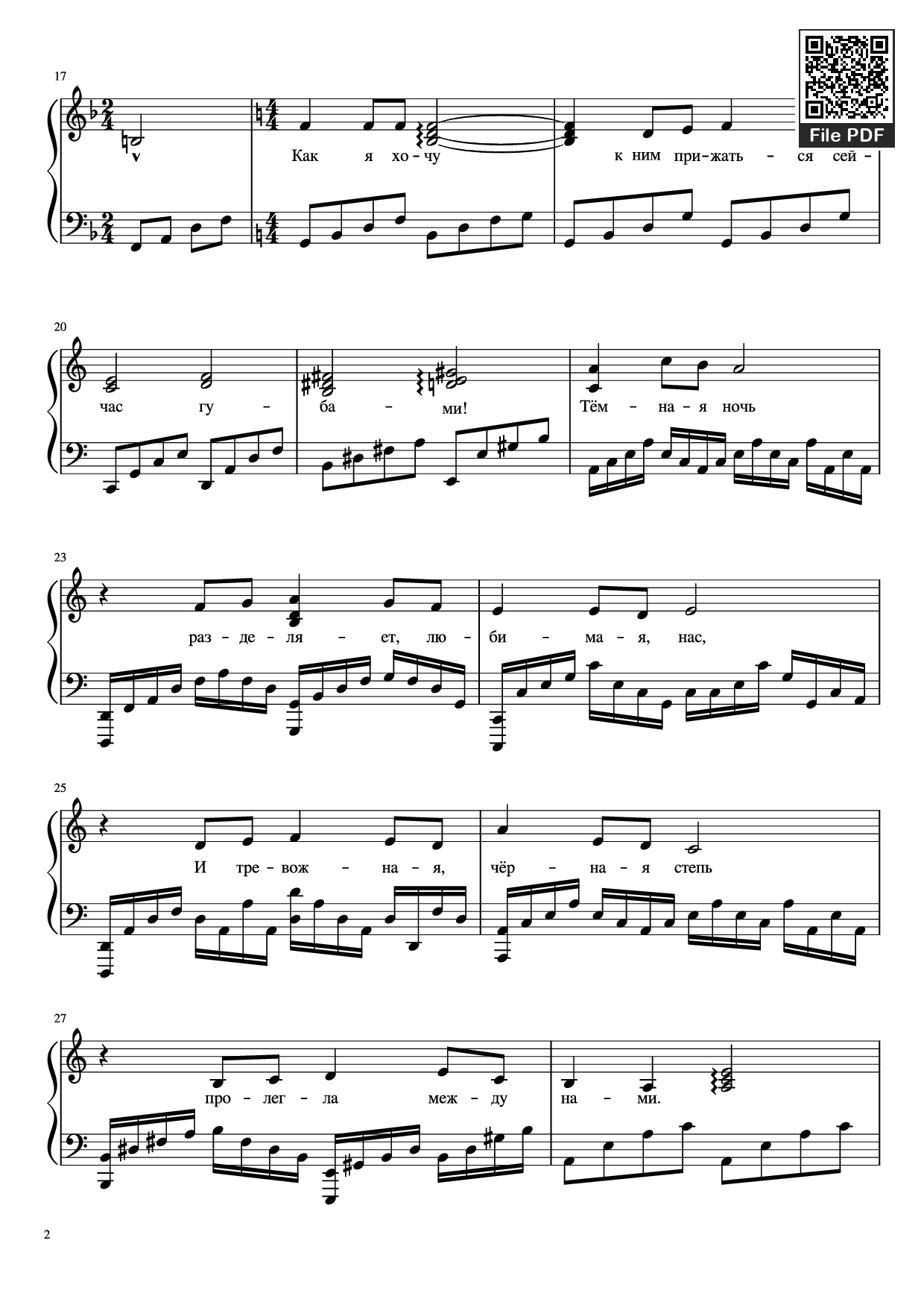 Trang 2 của Sheet nhạc PDF Piano bài hát Темная ночь Dark Night Piano - Марк Бернес Mark Bernes