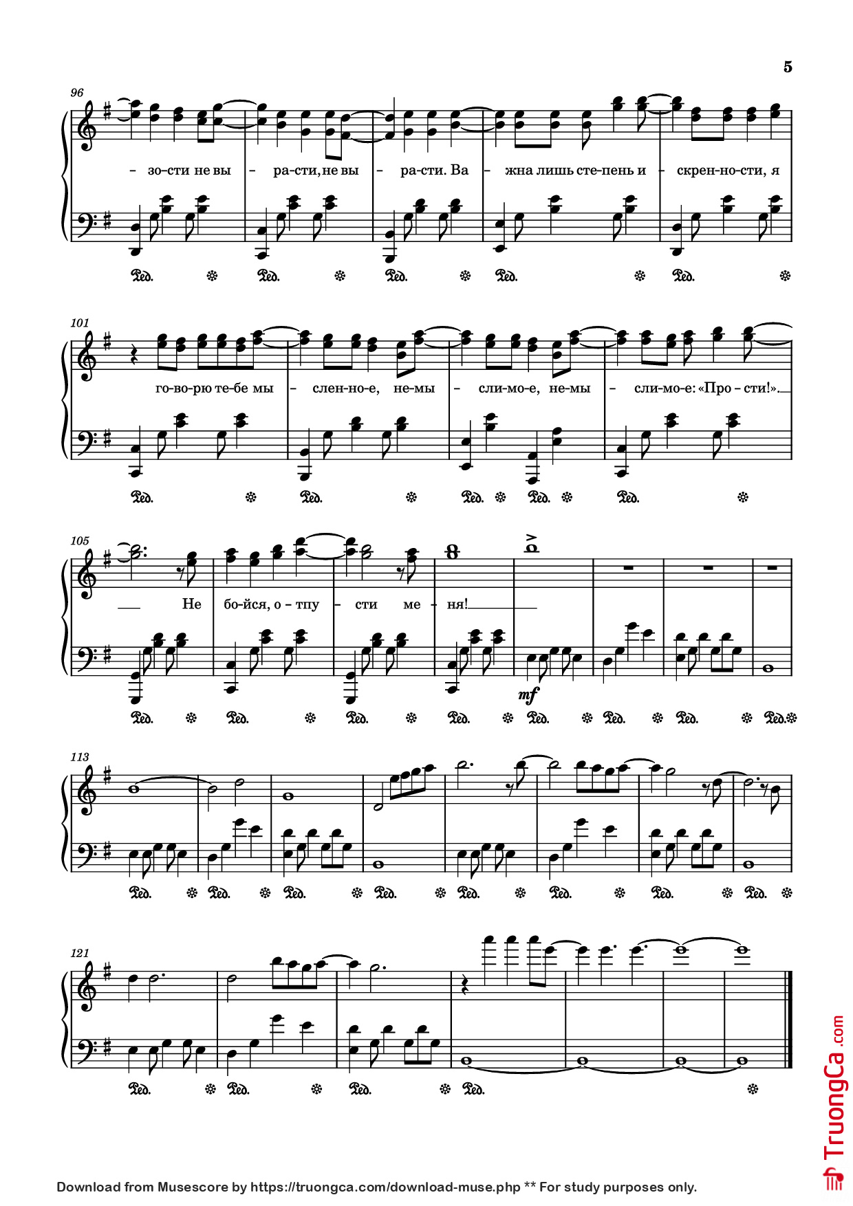 Trang 5 của Sheet nhạc PDF Piano bài hát Искренности Piano - Слова и музыка Марии Шкурко