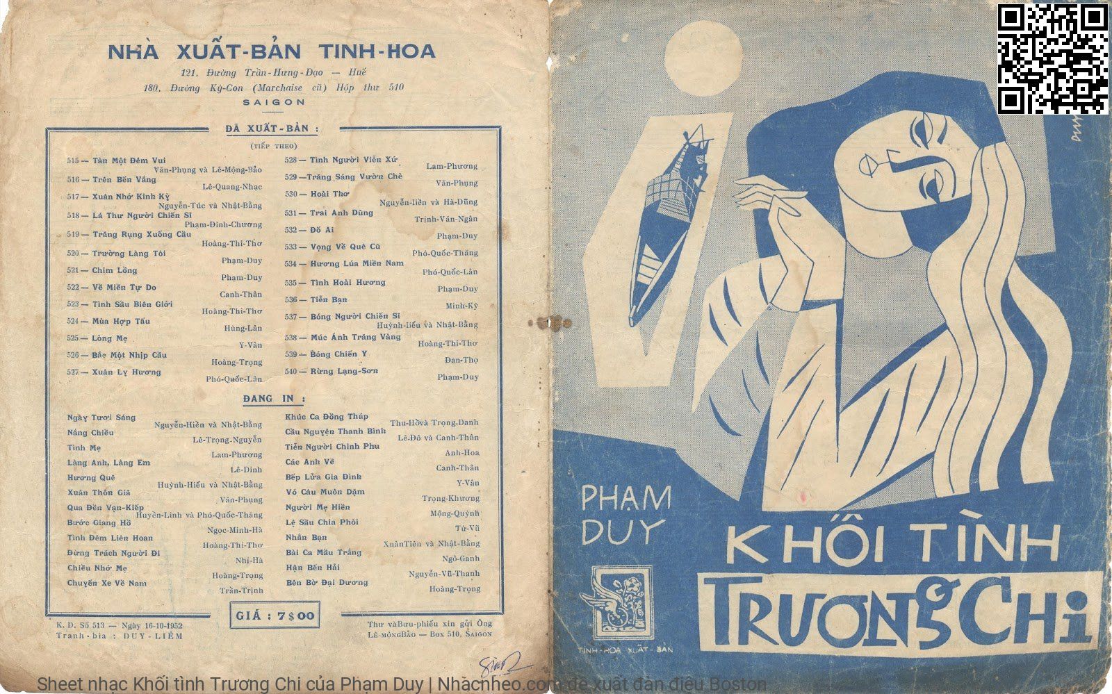 Khối tình Trương Chi