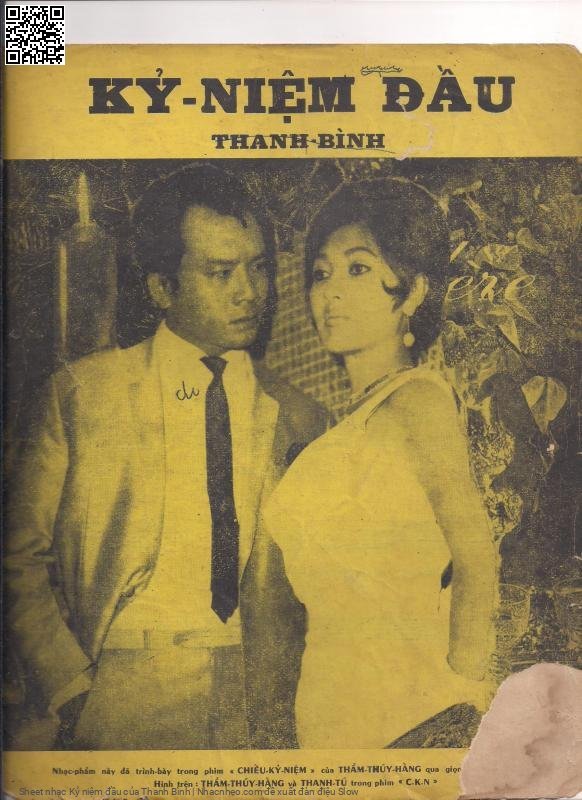 Kỷ niệm đầu - Thanh Bình