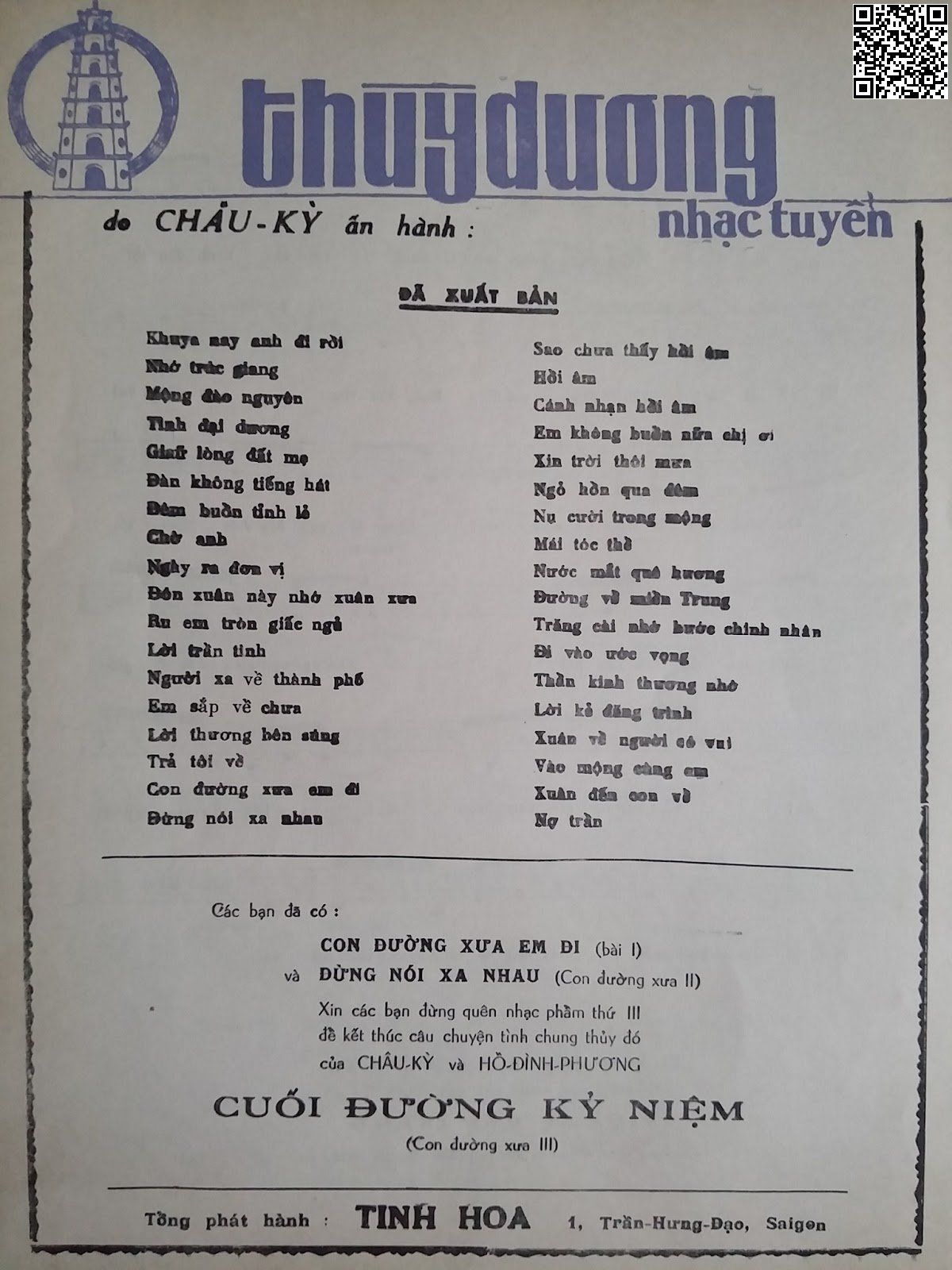 Trang 6 của Sheet nhạc PDF bài hát Lá vàng khóc lá xanh rơi - Châu Kỳ, 1.Lá vàng khô khóc lá xanh  rơi. Chim chóc ngừng bay, đứng ngậm  ngùi Cây cỏ  hờn trách gió xa  xôi