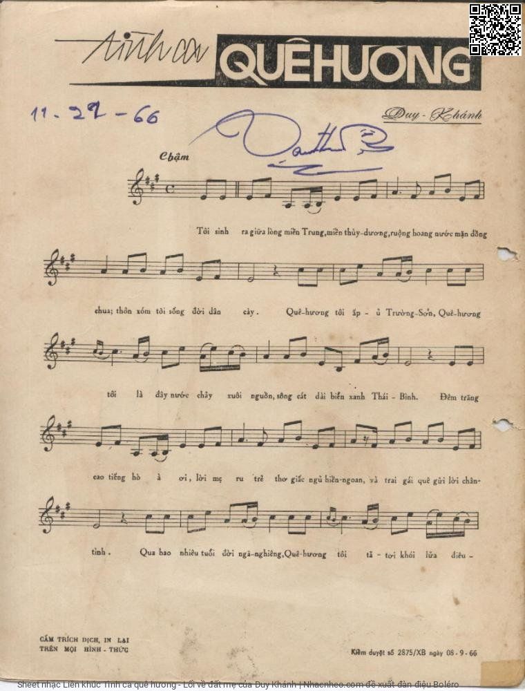 Trang 2 của Sheet nhạc PDF bài hát Liên khúc Tình ca quê hương - Lối về đất mẹ - Duy Khánh, Tôi sinh  ra giữa lòng miền trung. Miền thuỳ  dương ruộng hoang nước mặn đồng  chua