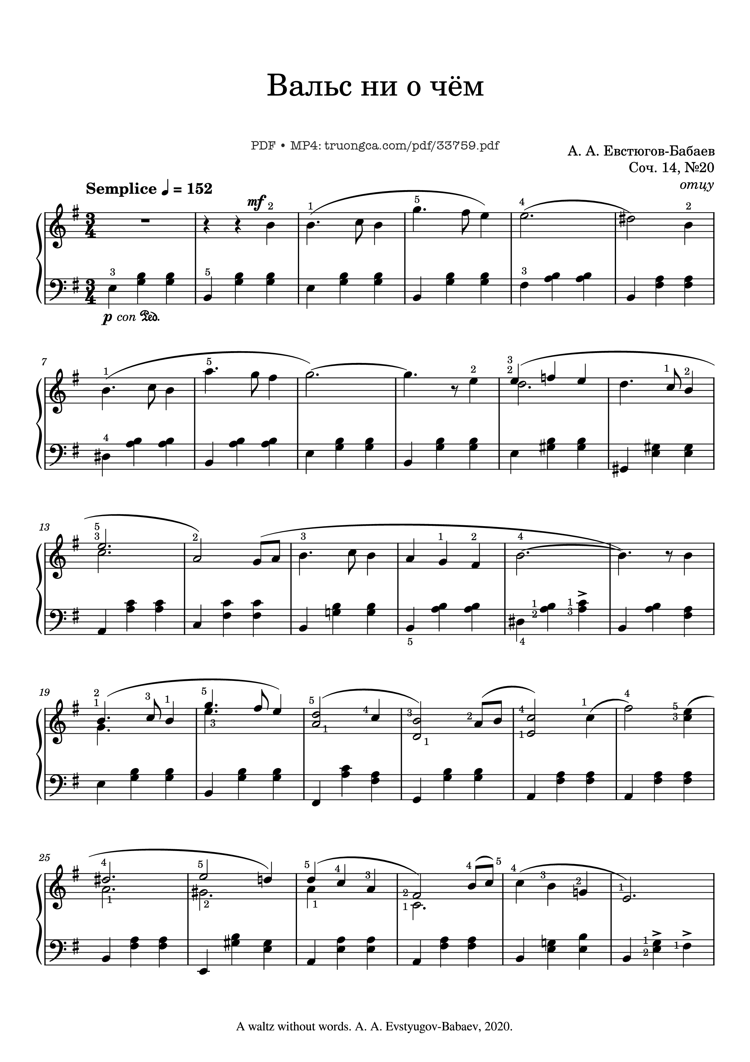 Trang 1 của Sheet nhạc PDF Piano bài hát Вальс ни о чём (A waltz without words) Piano - Alexander Evstyugov-Babaev