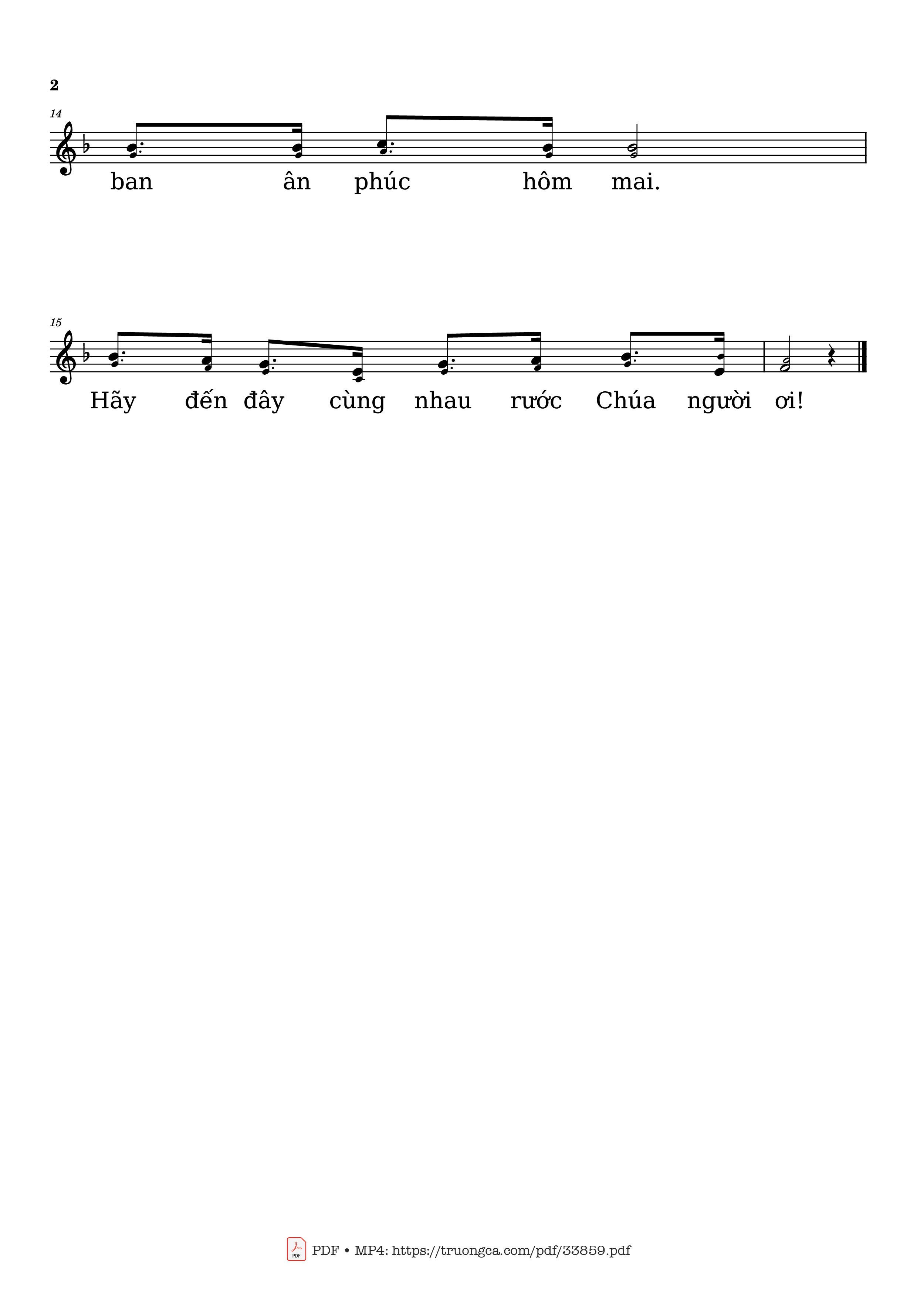 Yến tiệc đây, Vua sai gia nhân đến mời, Trang 2