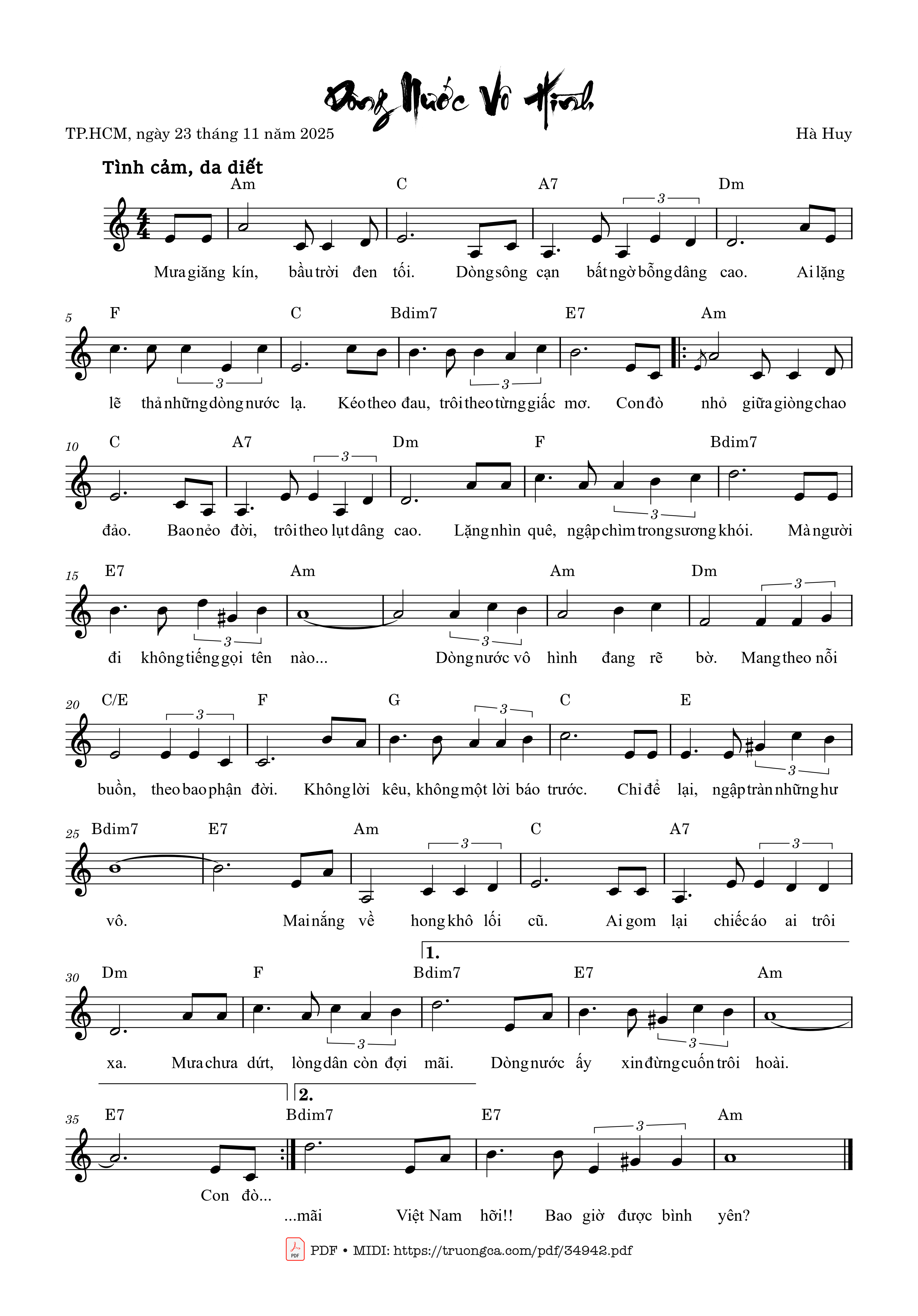 Giòng nước vô hình