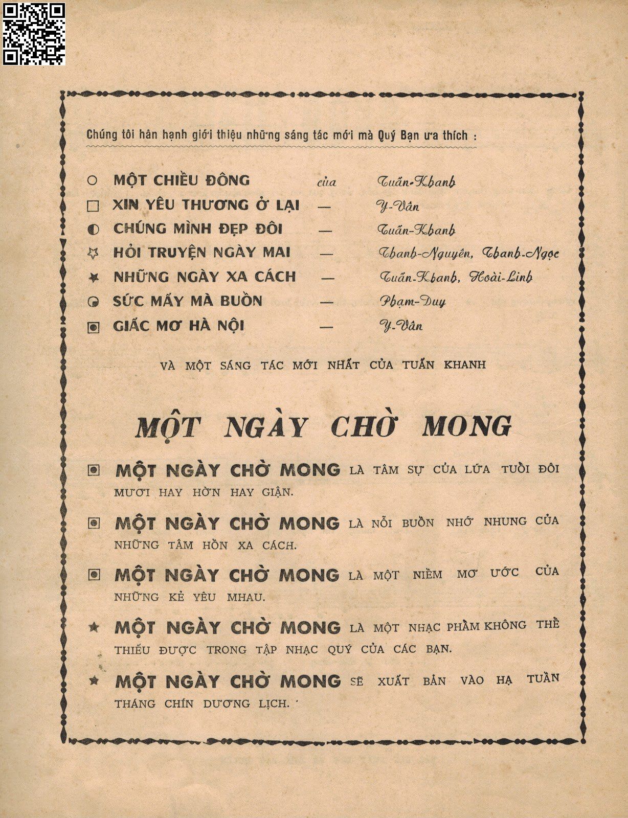 Trang 4 của Sheet nhạc PDF bài hát Một chiều đông - Tuấn Khanh, 1. Dù  mai em đưa  anh. Về nơi không mái  tranh xa xôi lạnh  lùng Một  đêm có ánh  sao