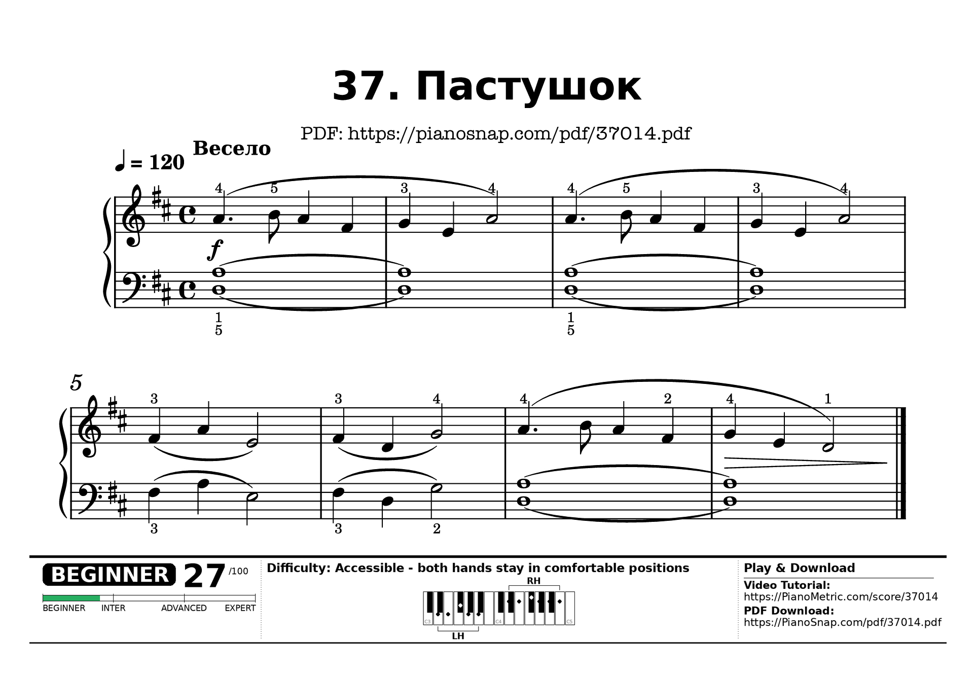 Sheet nhạc Пастушок (Russian Piano Method)