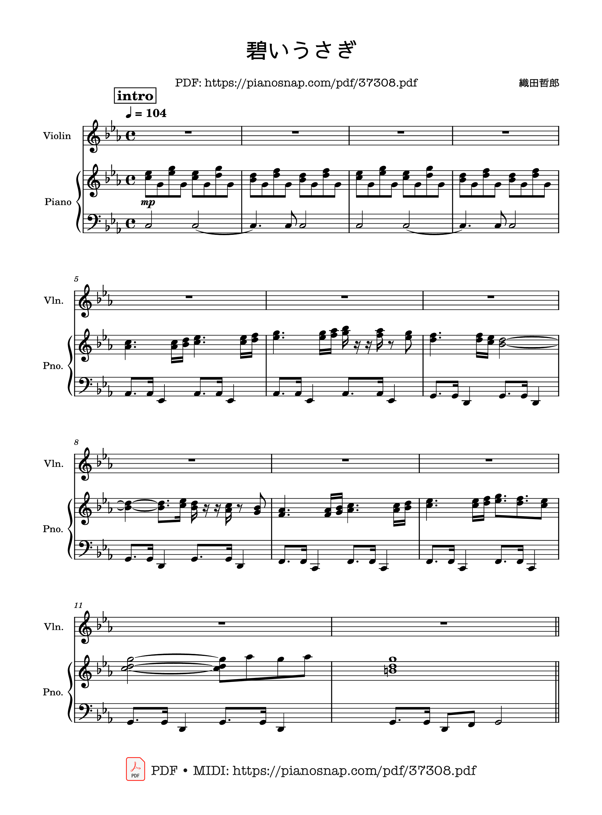 Sheet nhạc Aoi Usagi  碧いうさぎ Blue Rabbit Violin-Piano