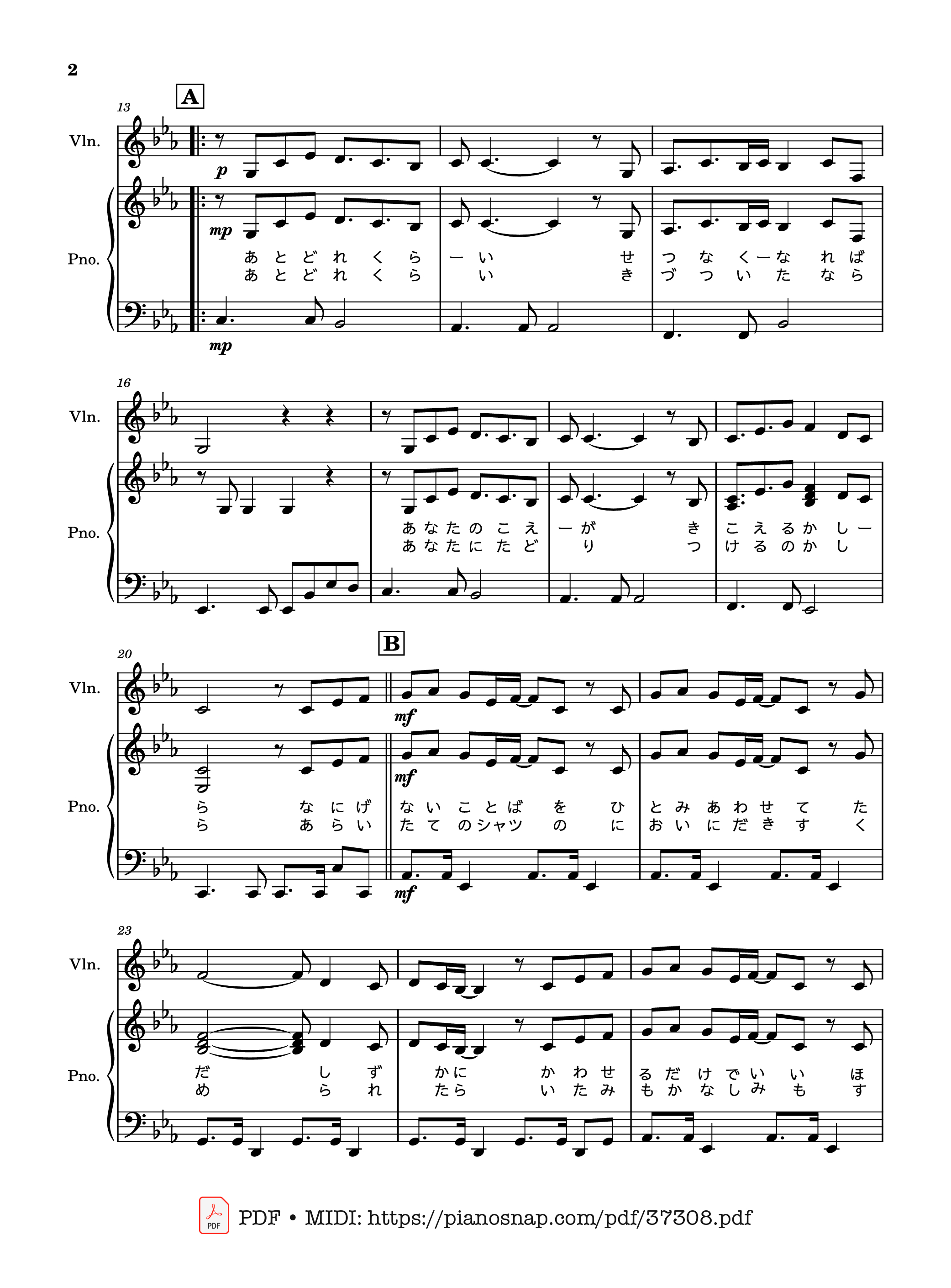 Trang 2 của Sheet nhạc PDF bài hát Aoi Usagi 碧いうさぎ Blue Rabbit Violin-Piano - Noriko Sakai