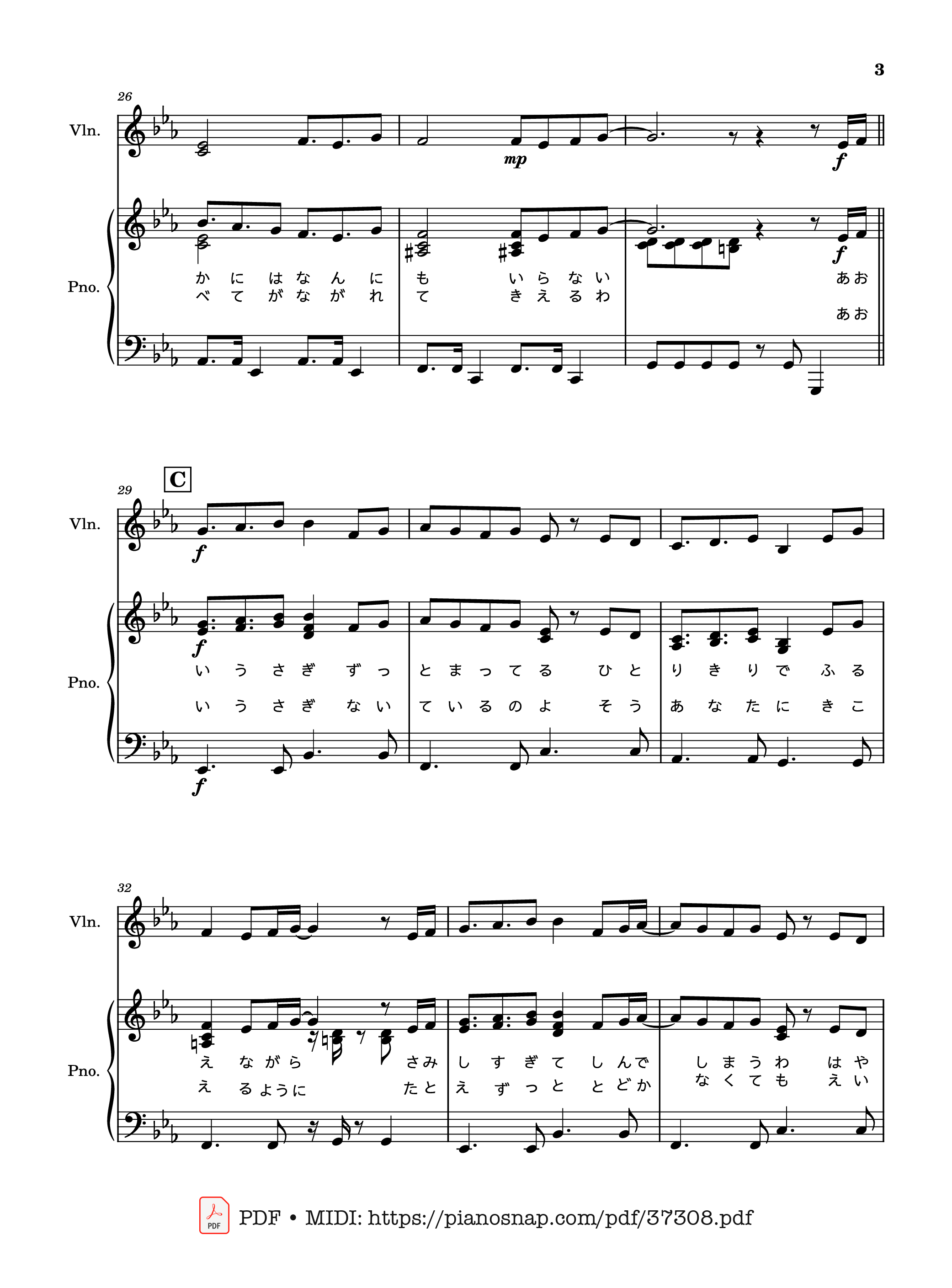 Trang 3 của Sheet nhạc PDF bài hát Aoi Usagi 碧いうさぎ Blue Rabbit Violin-Piano - Noriko Sakai