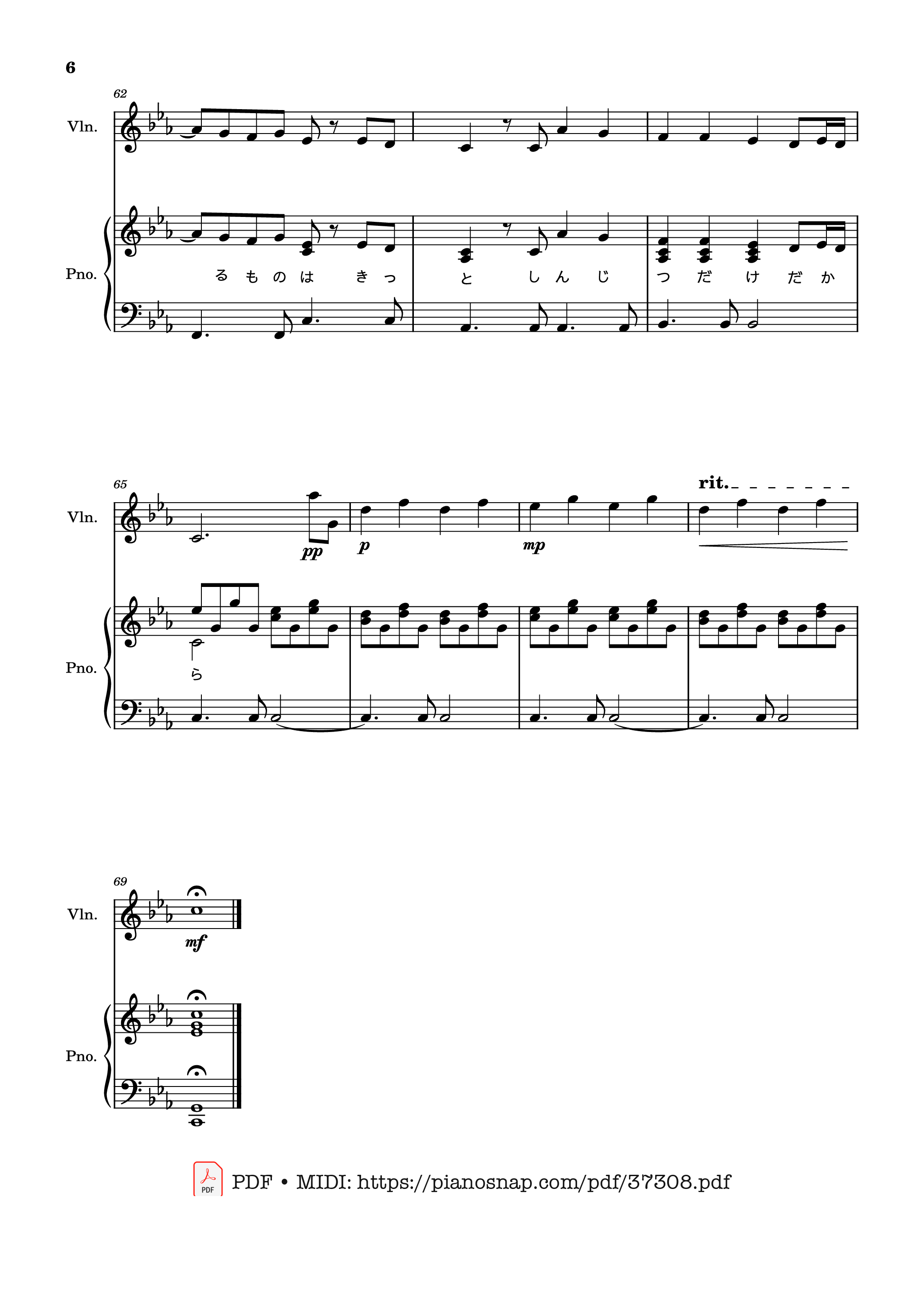 Trang 6 của Sheet nhạc PDF bài hát Aoi Usagi 碧いうさぎ Blue Rabbit Violin-Piano - Noriko Sakai