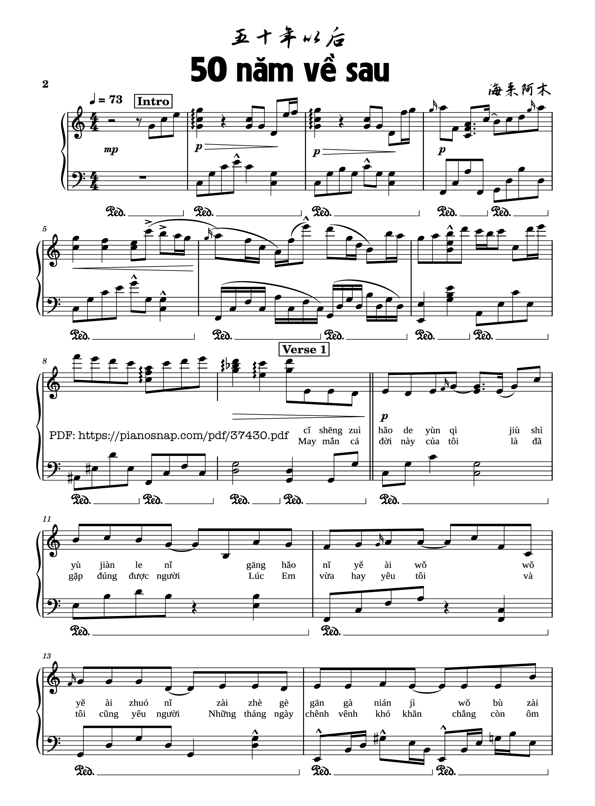 Sheet nhạc 50 năm về sau Piano (五十年以后)