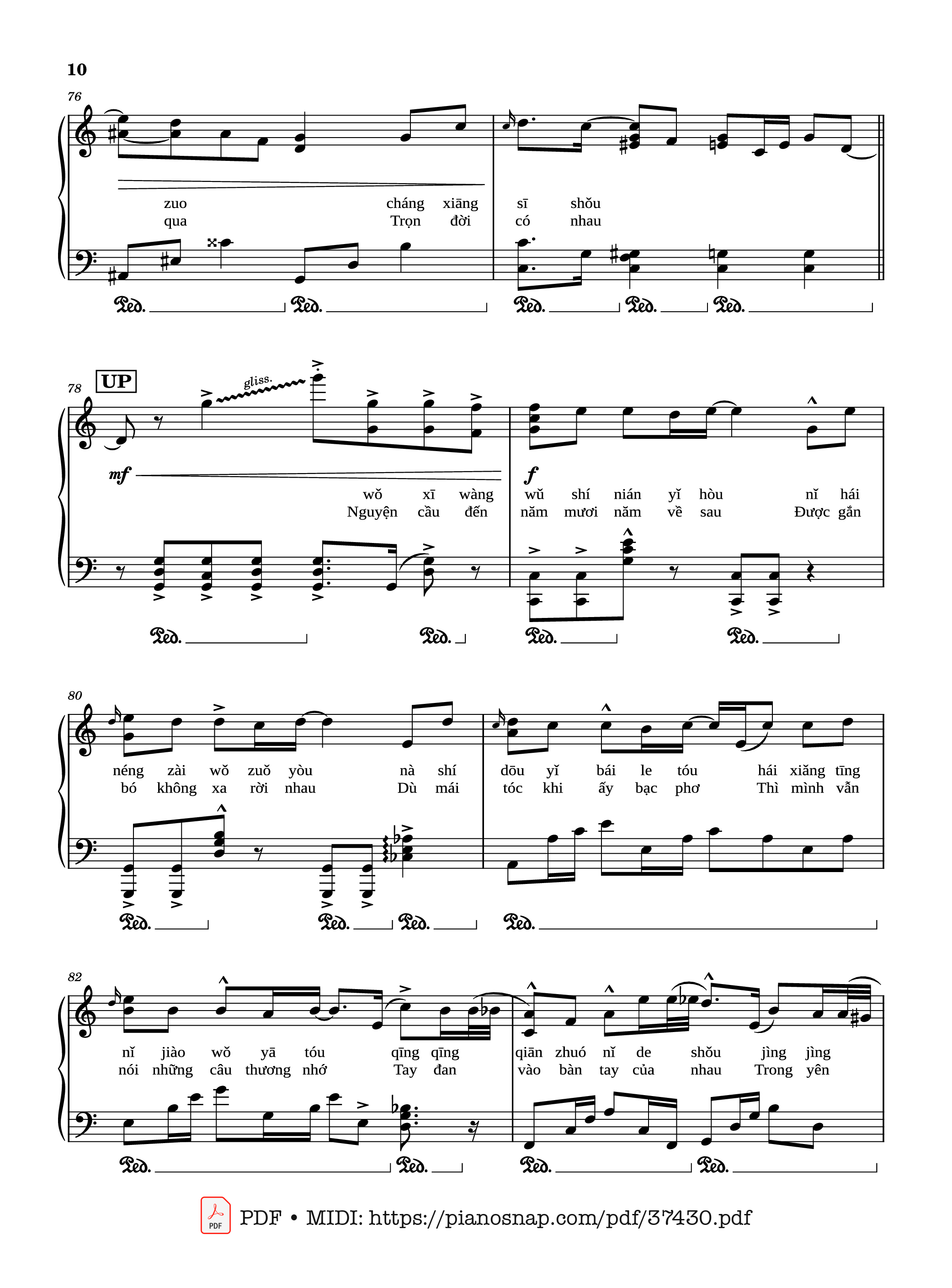Trang 9 của Sheet nhạc PDF Piano bài hát 50 năm về sau Piano (五十年以后) - Hải Lai A Mộc