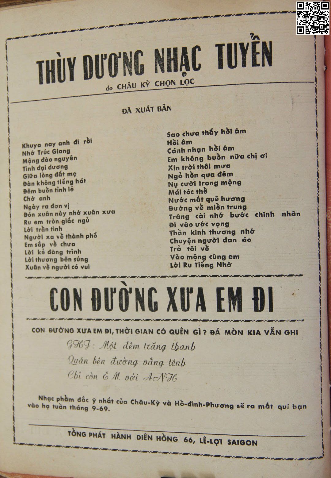 Trang 4 của Sheet nhạc PDF bài hát Nàng - Trung Chỉnh, 1. Nàng  yêu hoa trung trinh vờn theo  nắng. Bước thiên  nga lung linh đóa sen  hồng Và  đôi môi say xưa mùi hương thấm