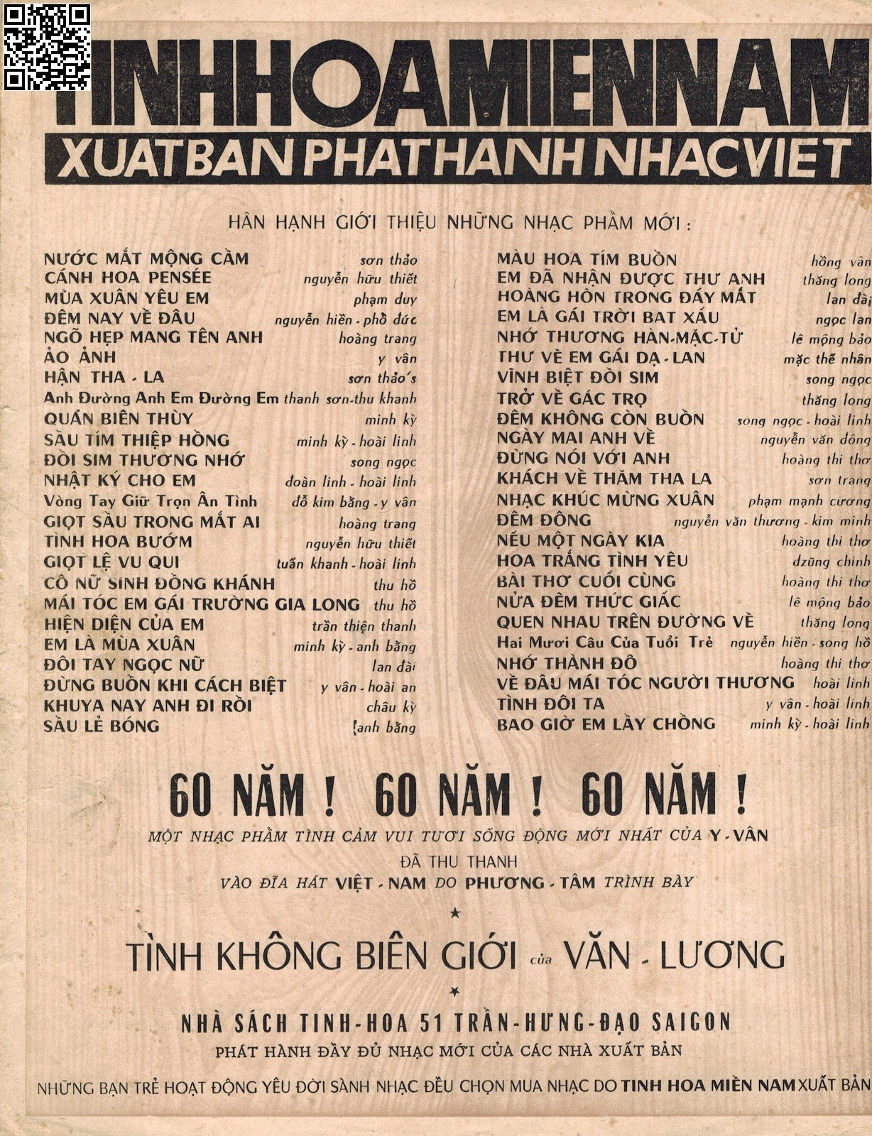 Trang 4 của Sheet nhạc PDF bài hát Nếu một ngày kia - Hoàng Thi Thơ