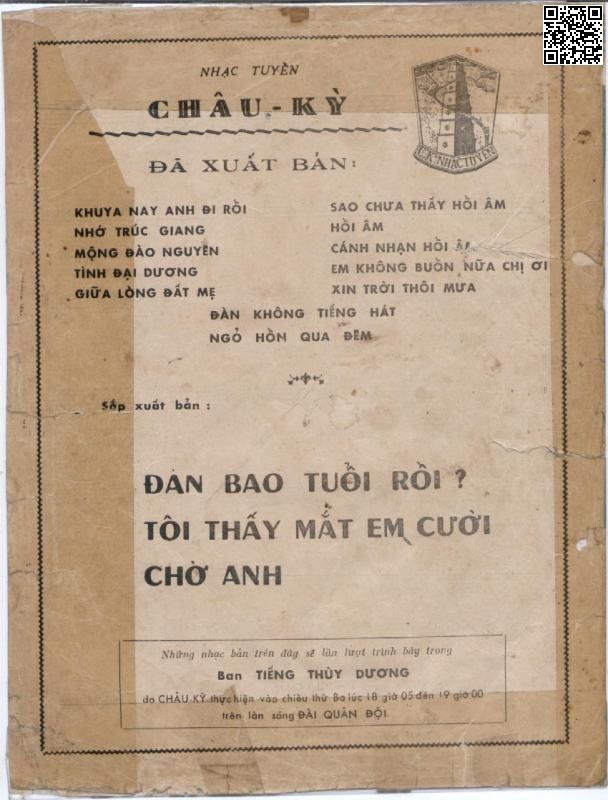 Trang 4 của Sheet nhạc PDF bài hát Ngỏ hồn qua đêm - Triết Giang, 1. Chiều bàn  giao cho vùng đêm đen biên  giới. Theo cánh  quân, anh  đóng ven lưng chừng  đồi