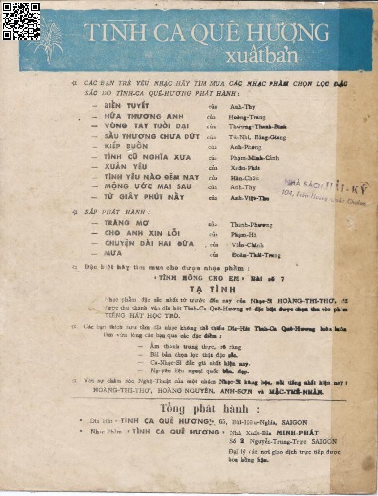 Trang 4 của Sheet nhạc PDF bài hát Biển tuyết - Anh Thy, 1. Sóng cao giăng  đầy con tàu ngã  nghiêng trong vùng mưa  bão