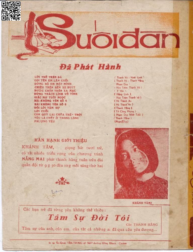 Trang 4 của Sheet nhạc PDF bài hát Phượng yêu - Phạm Duy, 1. Yêu  người như lá  đổ chiều  đông