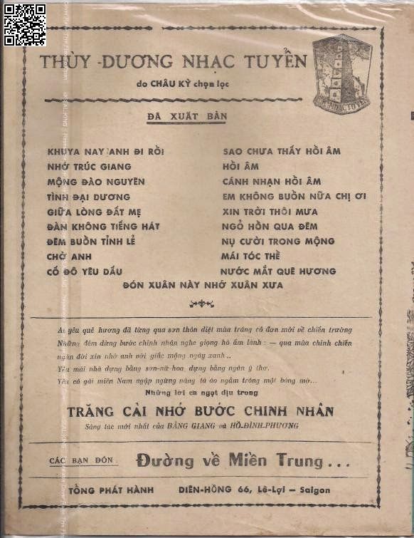 Trang 4 của Sheet nhạc PDF bài hát Ru em tròn giấc ngủ - Mặc Thế Nhân, 1. Tôi ru em ngọt  ngào bằng ngàn câu hát ca dao. Quê  hương tôi ngẹn  ngào lời ru hơi máu đào