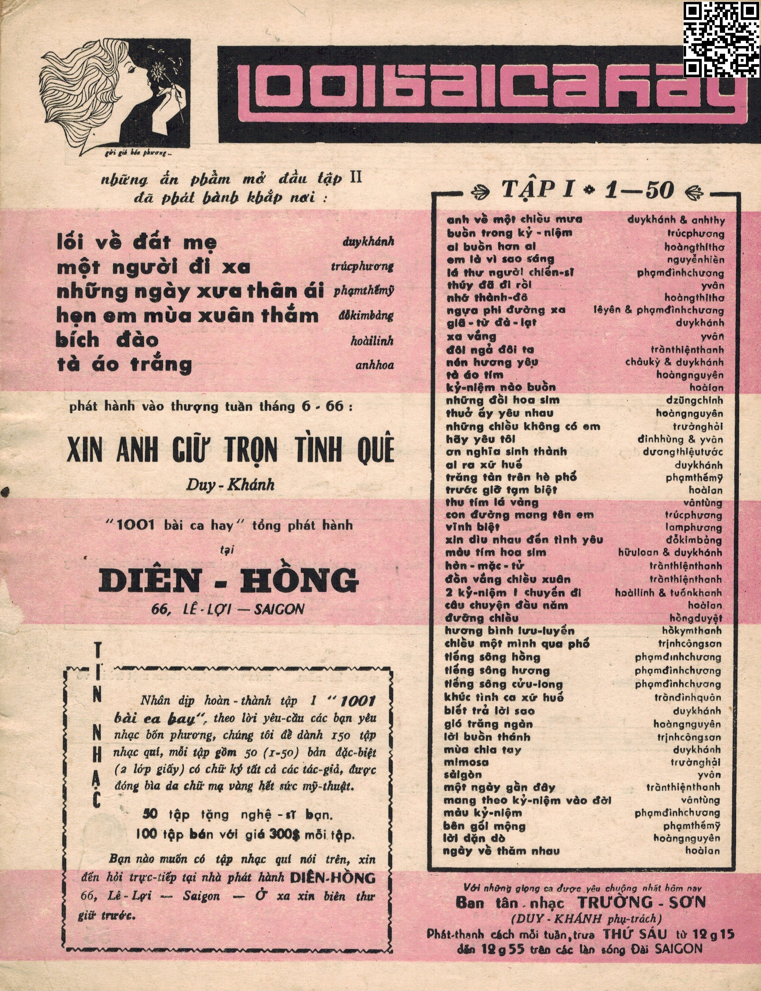 Trang 4 của Sheet nhạc PDF bài hát Tà áo trắng - Anh Hoa, 1. Chiều  nay hoa soan  rắc đầy đường em  ơi. Hoa rơi  nhắc kỷ niệm xa  xôi em vui bước nhịp nhàng bên  tôi