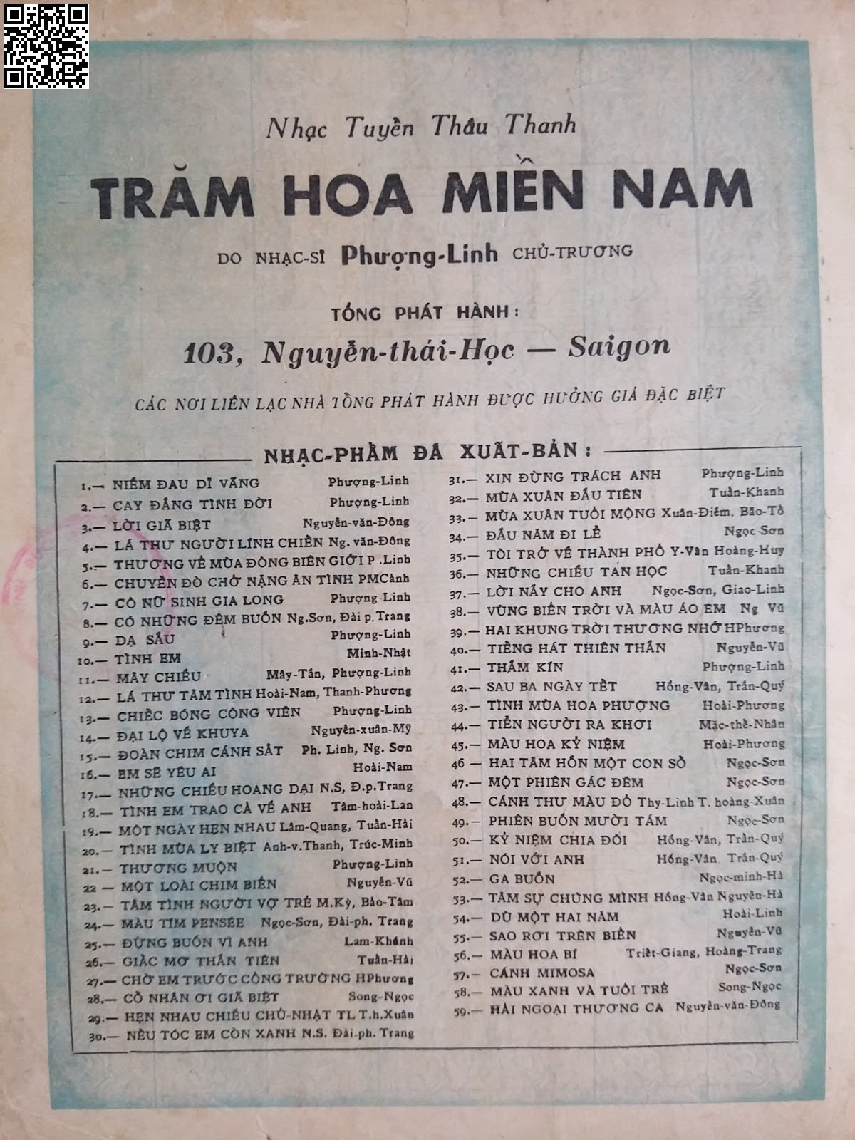 Trang 4 của Sheet nhạc PDF bài hát Tâm sự chúng mình - Hồng Vân, 1. Thời gian  hay mang lại nhiều buồn vui khi từ giã tưởng đâu không gặp nữa. Nào ngờ  tôi anh cuối gió đường  mây mà vẫn có gặp  đây