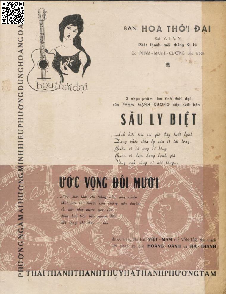 Trang 4 của Sheet nhạc PDF bài hát Tháng bảy mưa ngâu (Tháng 7 mưa ngâu) - Phạm Mạnh Cương, 1. Trời làm mưa ngâu mỗi năm mấy  lần. Nghe hơi lạnh  giá buốt len vào  tim Một mình đèn khuya bóng ai lẻ  loi