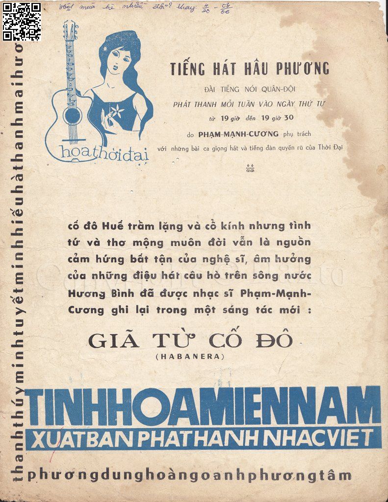 Trang 4 của Sheet nhạc PDF bài hát Thế rồi một mùa hè - Phạm Mạnh Cương, Thế  rồi mùa hè qua từ đấy tạm biệt nhau ngày  ấy thương nhớ trong tim  đầy