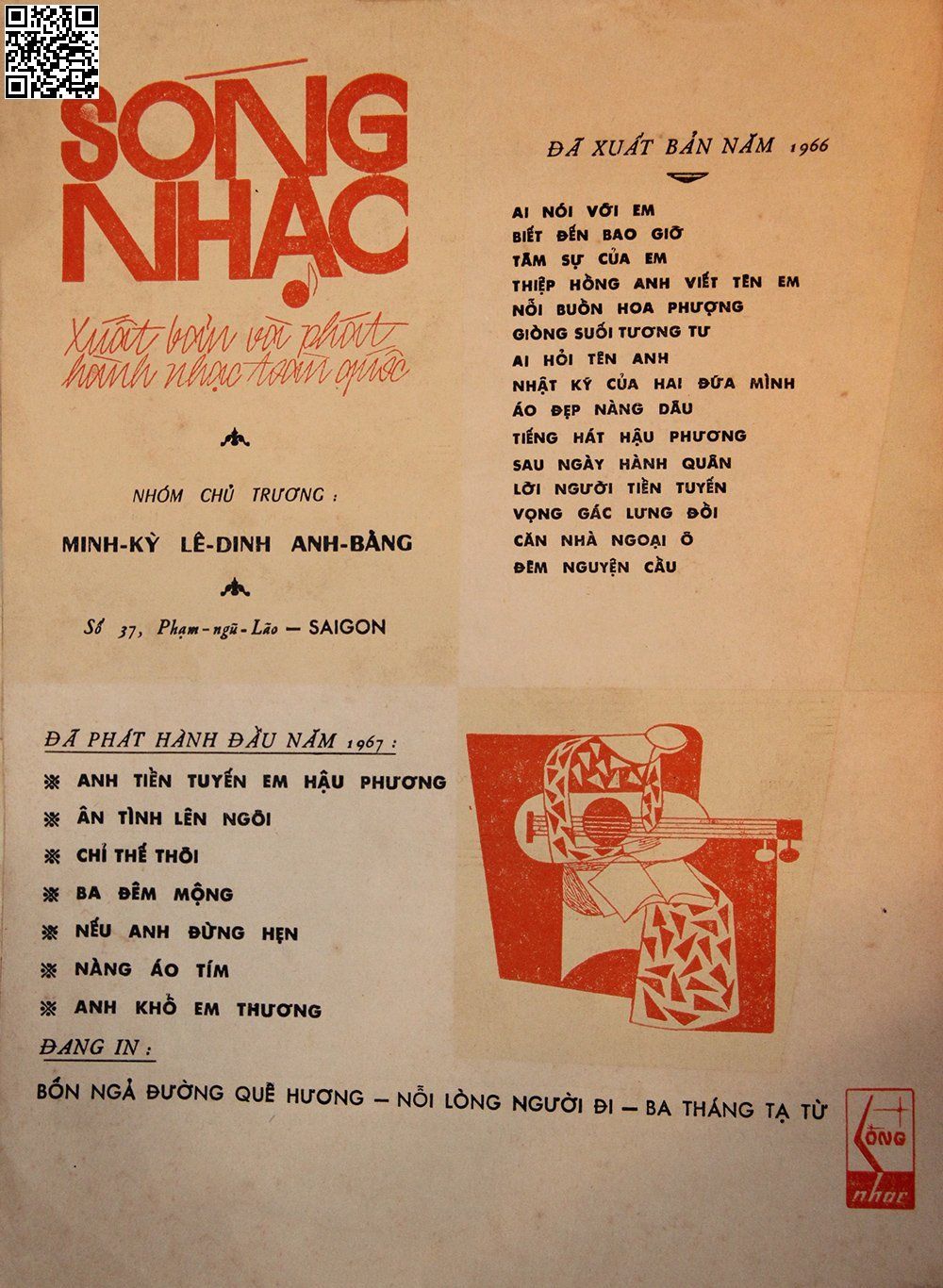 Trang 4 của Sheet nhạc PDF bài hát Ân tình lên ngôi - Nguyễn Hiền, 1. Ngày  ấy ân  tình  rạng rỡ lên  ngôi. Dìu  nhau cùng  đi chung bước trong  đời