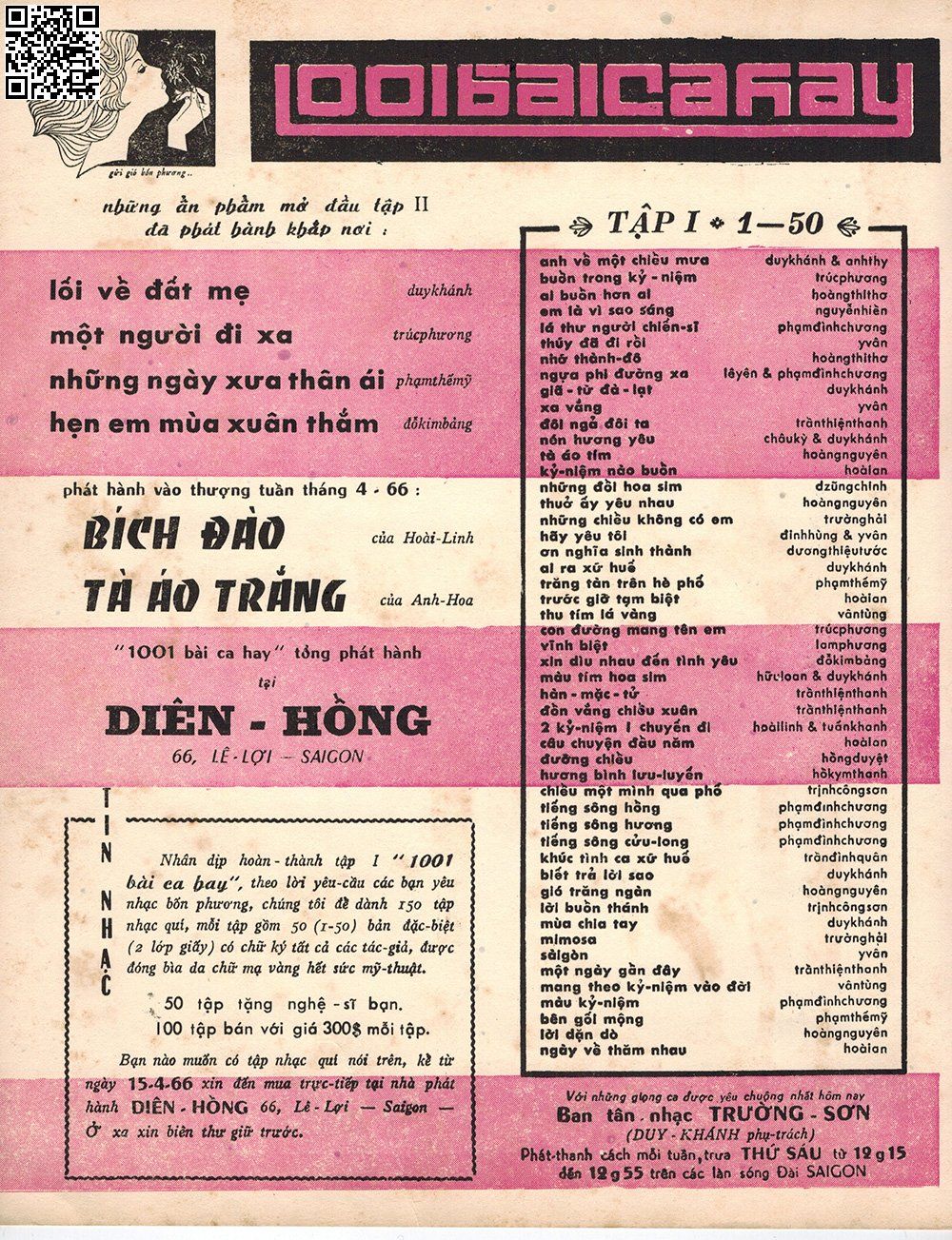 Trang 4 của Sheet nhạc PDF bài hát Thu tím lá vàng - Vân Tùng, 1. Lá rơi chiều  thu gieo nhiều  thương nhớ. Ngày nào anh  đi cho trọn  ước nguyện