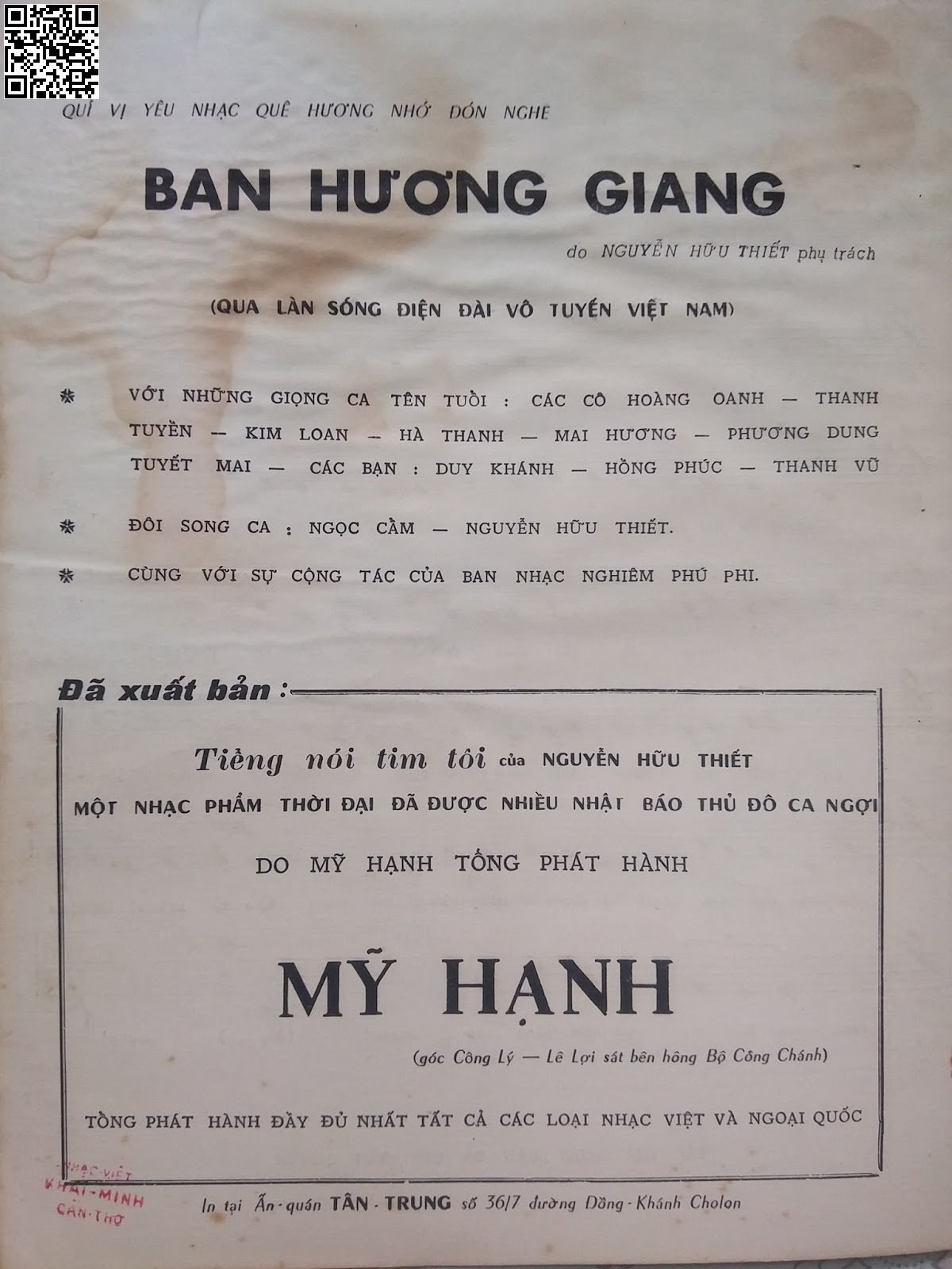 Trang 4 của Sheet nhạc PDF bài hát Thư về thăm mẹ - Mạnh Phát, 1. Mẹ  ơi đã lâu  rồi. Con chưa  về thăm mẹ và đàn em Từng  đêm biết mẹ  buồn