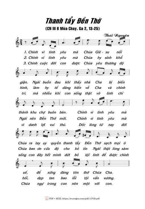 Thanh Tẩy đền Thờ