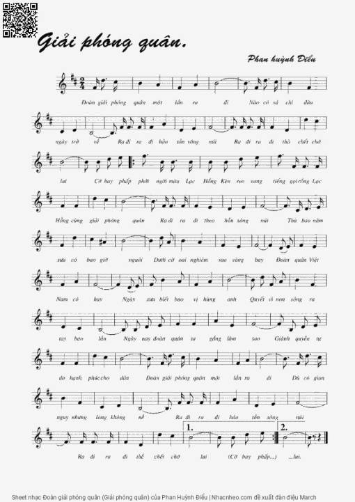 Đoàn giải phóng quân (Giải phóng quân)