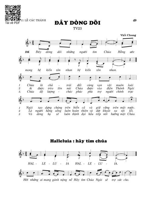 Đây dòng dõi (Thánh Vịnh 23)