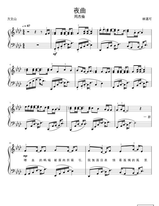 Jay Chou 周杰倫【夜曲Ye Qu】 Sheet Piano