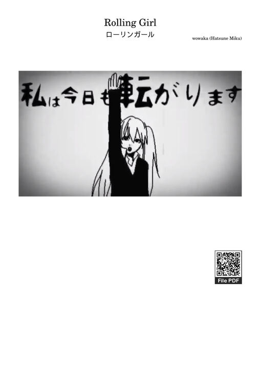 Rolling Girl Piano - Square Root