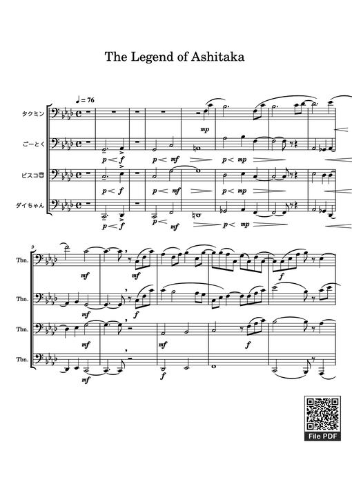 The Legend of Ashitaka